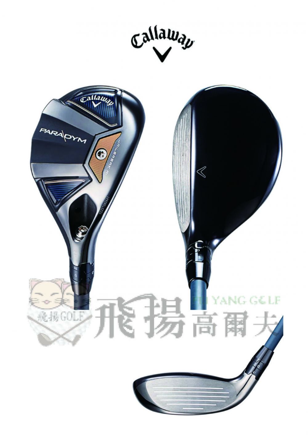 飛揚高爾夫】2023 CALLAWAY 卡拉威PARADYM 鐵木桿,混血桿/小雞腿